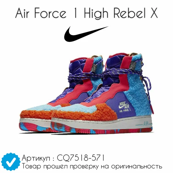 Кроссовки NIKE Air Force 1