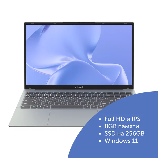 15.6" Ноутбук Vitumi LV5PIW 1920x1080, Intel Celeron N4020C 1.1 ГГц, RAM 8 ГБ, DDR4, SSD 256 ГБ, Intel UHD Graphics, Windows 11 Home, LV5PIWG01