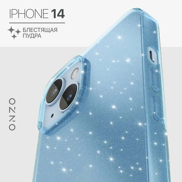 чехол на iPhone 14